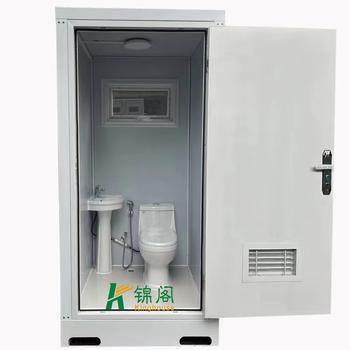 Mobile Toilet