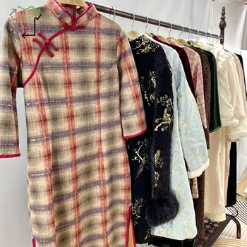 Traditional Chinese Clothing