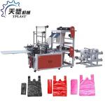 Bag Making Mechanical Parts