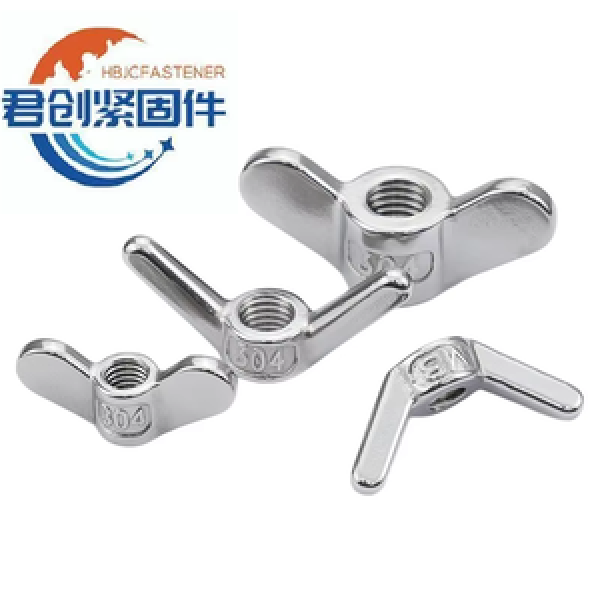 Steel Ingot