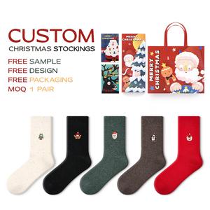 Christmas Stockings