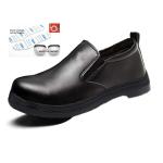 Chef Shoes