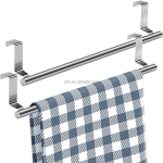 Towel Bar