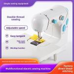 Household Sewing Machine