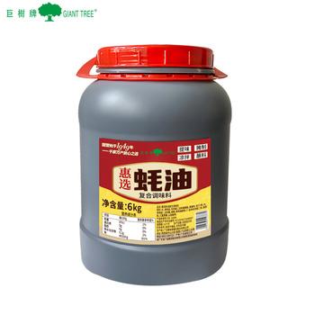 Seafood Seasoning