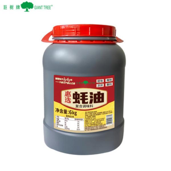 Seafood Seasoning