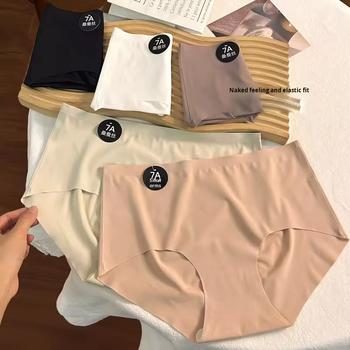 Plus Size Women's Underwear