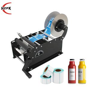 Labeling Machine