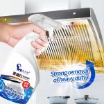 Oil Stain Remover