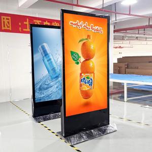 Electronic Display