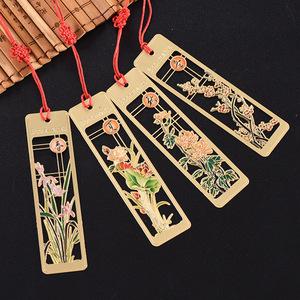 Promotional Bookmark