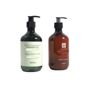 Body Lotion
