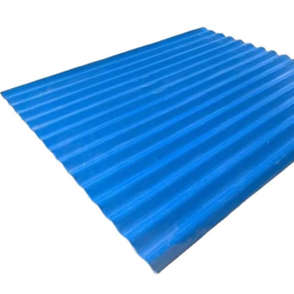 Hot Rolled Pattern Coil
