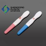 Pregnancy Test