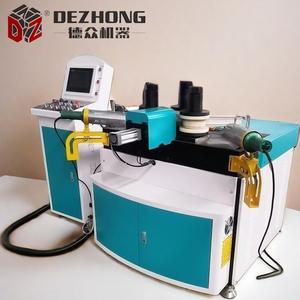 Door & Window Making Machine