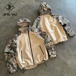 Hiking Suit