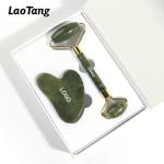 Jade Roller Massage