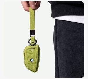 Car Key Bag & Accessories