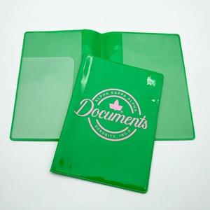Folder