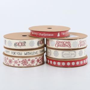 Christmas Ribbons