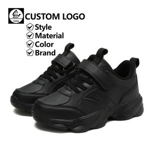 Kids' Shoes