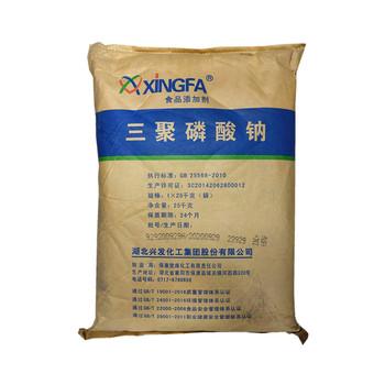 Food Additive
