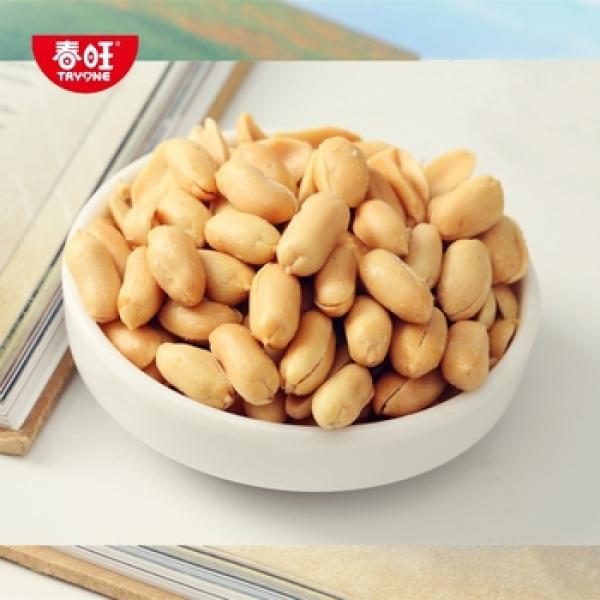 Brazil Nut