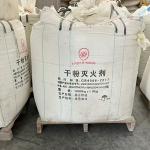 Fire Extinguisher Powder