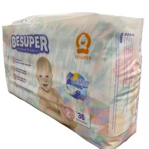 Cloth Diaper