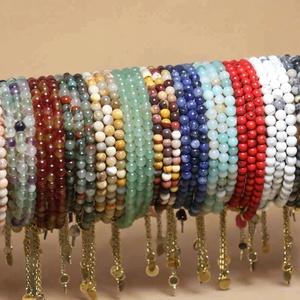 Fashion Beaded Bracelet