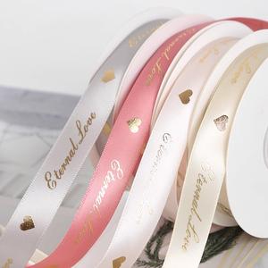 Gift Webbing