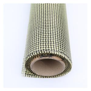 Carbon Fiber Fabric