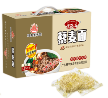 Quinoa