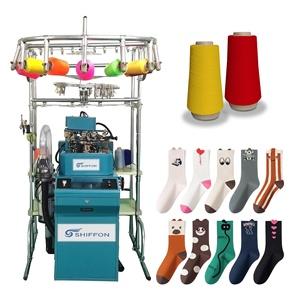 Knitting Machine