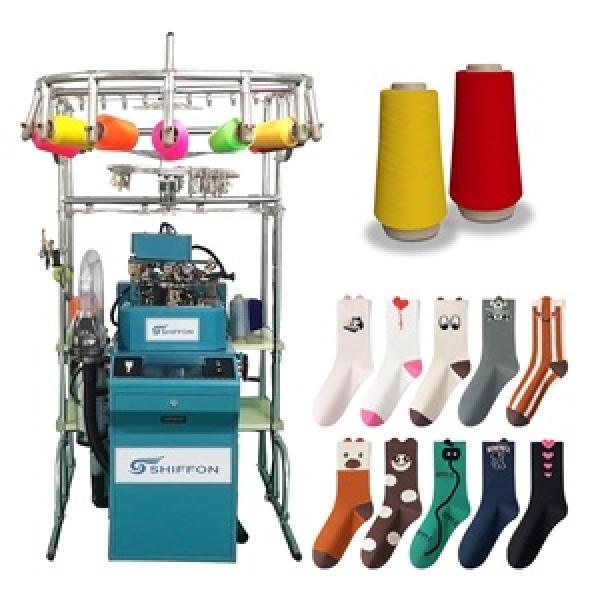 Knitting Machine