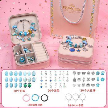Children's jewelry