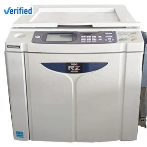 Digital Copier