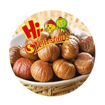 Nut Kernel