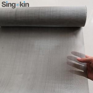 Filter Screen