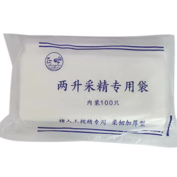 Veterinary Artificial Insemination Supplies