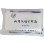 Veterinary Artificial Insemination Supplies