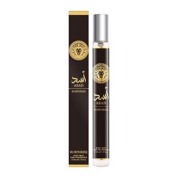 Men's Perfume