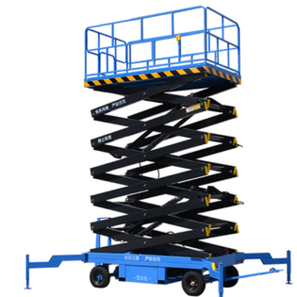 Scissor Lift