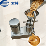 Peanut Processing Machine