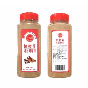 Mixed Spices & Seasonings