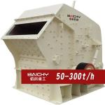 Shaft Coal Mill
