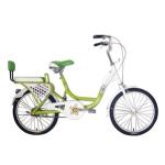 BMX Bikes
