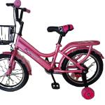 Kids' Bikes