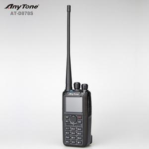 Broadcast Intercom System