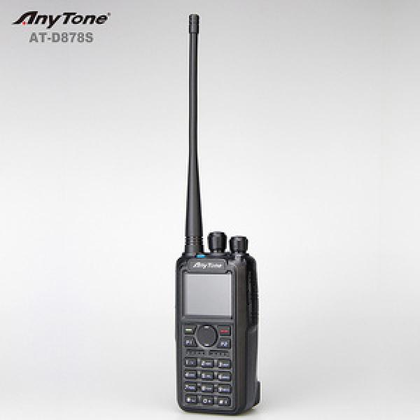 Broadcast Intercom System